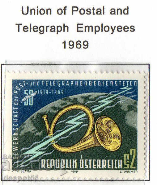 1969. Η Αυστρία. Η συνδικαλιστική αξιωματούχοι mails.