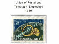 1969. Η Αυστρία. Η συνδικαλιστική αξιωματούχοι mails.