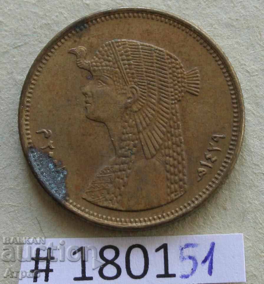 50 piastres 2008 Egipt cu preț € 0.31 | 0.61 BGN