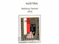 1970. Η Αυστρία. '50 Φεστιβάλ στο Σάλτσμπουργκ.