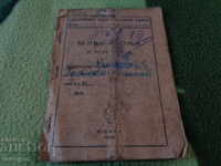 Lactate broșură 1948