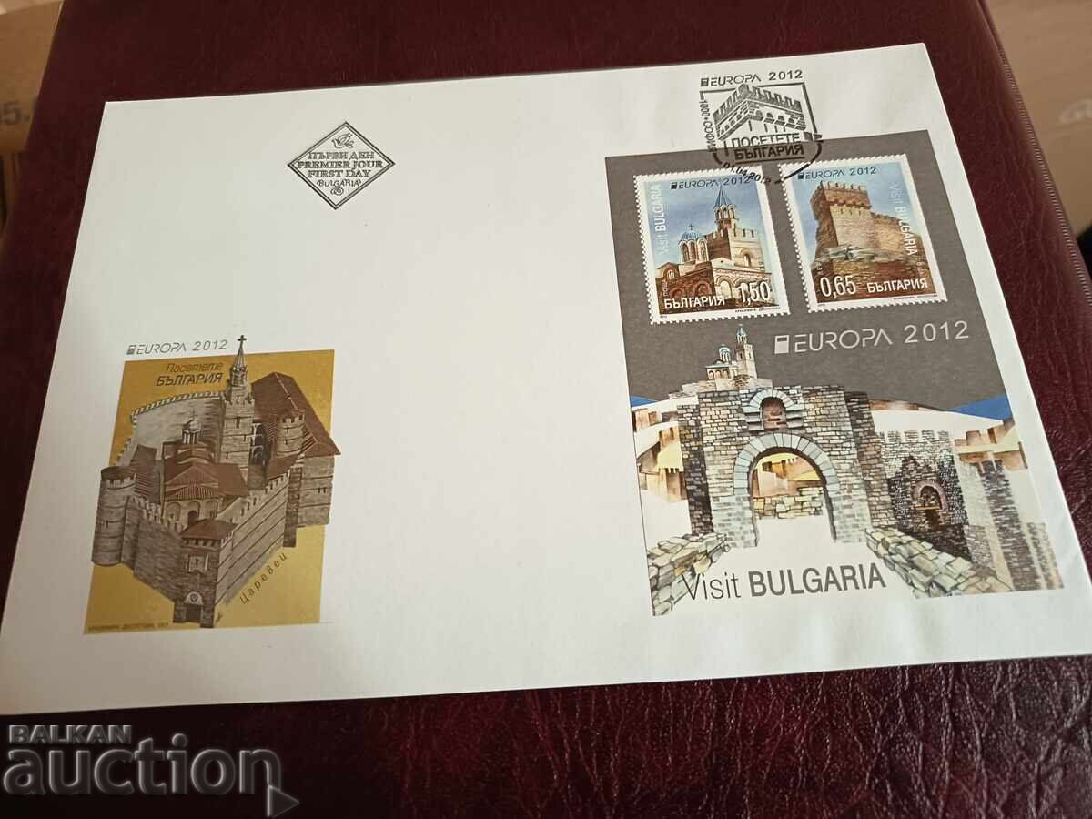 First Day Cover "Europe - Castles" from 2012 No. 5015 from BC with price 8.00 BGN | € 4.09