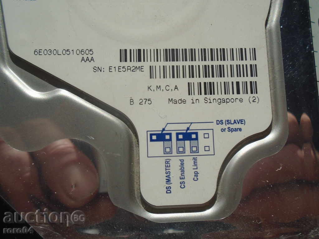 Δημοπρασία HARD DISK