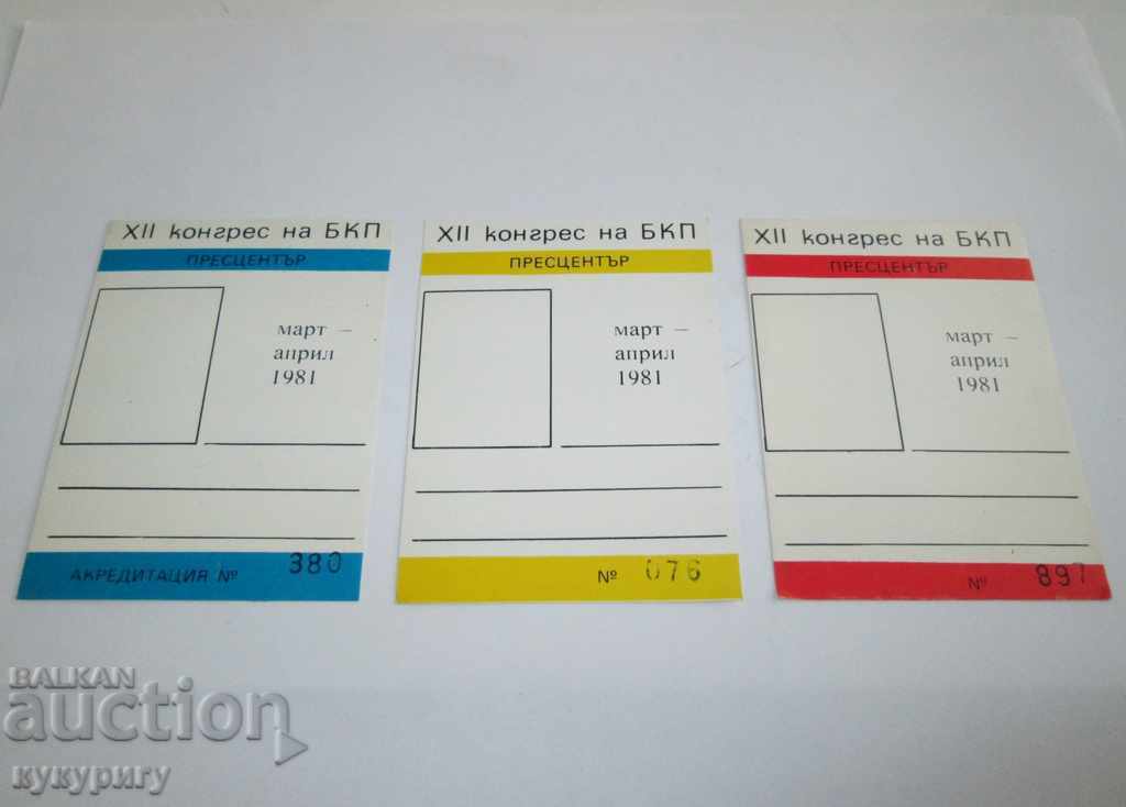 XII Congress BCP pass card accreditation press center 3pcs. - 6