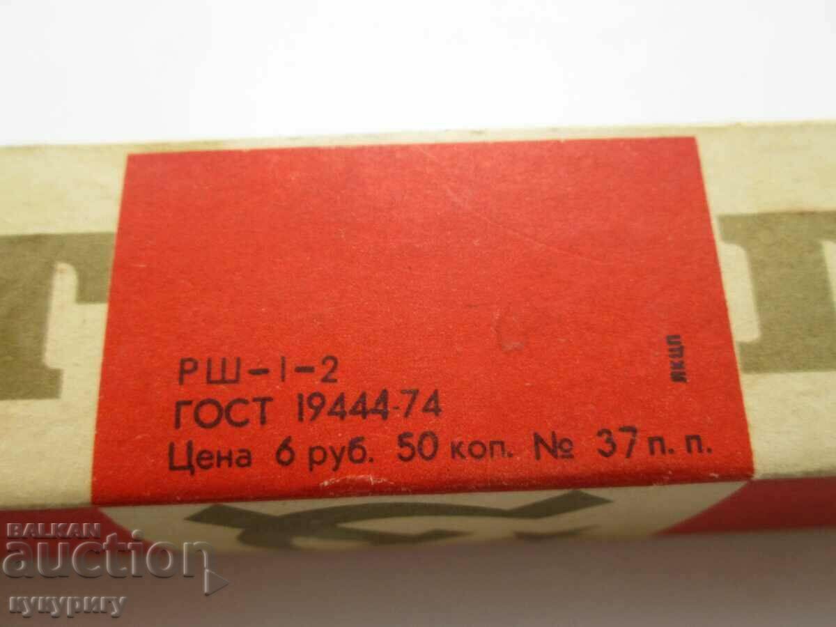 Auction Stara Sots Russian USSR ballpoint pen Giant Auction Stara Sots Russian USSR ballpoint pen Giant