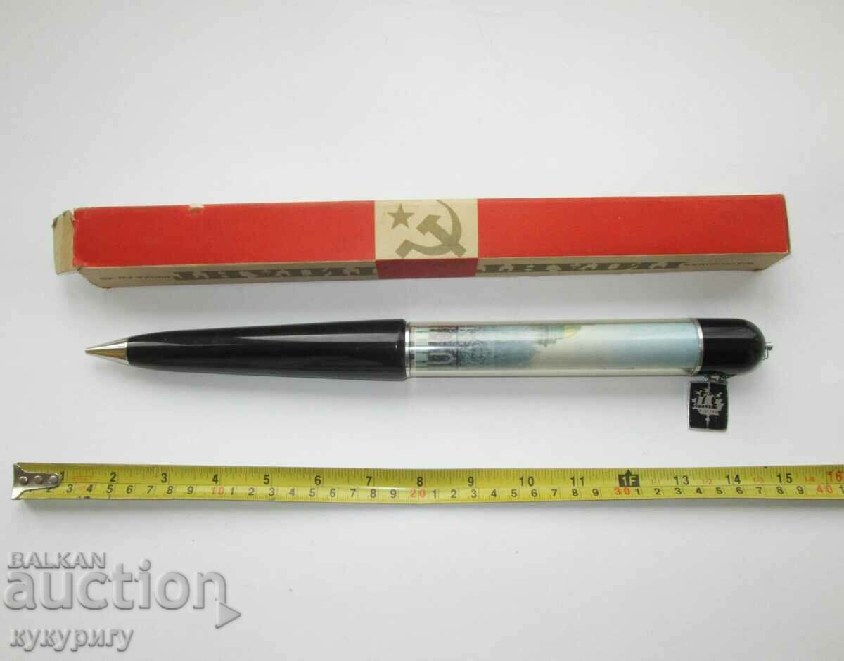 Stara Sots Russian USSR ballpoint pen Giant - 6 Stara Sots Russian USSR ballpoint pen Giant - 6