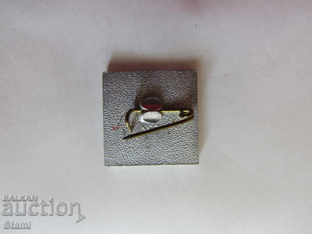 Δημοπρασία Σήμα Μνημείο του Μεγάλου Πέτρου Δημοπρασία Σήμα Μνημείο του Μεγάλου Πέτρου