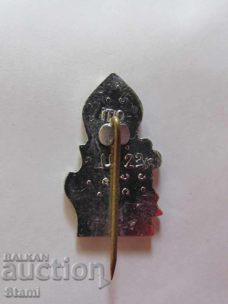 Insigna: Gurэmir cu preț 1.50 BGN | € 0.77 Insigna: Gurэmir cu preț 1.50 BGN | € 0.77