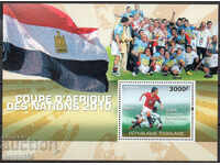 2010. Того. Футболна купа на нациите - Африка, 2010. Блок.