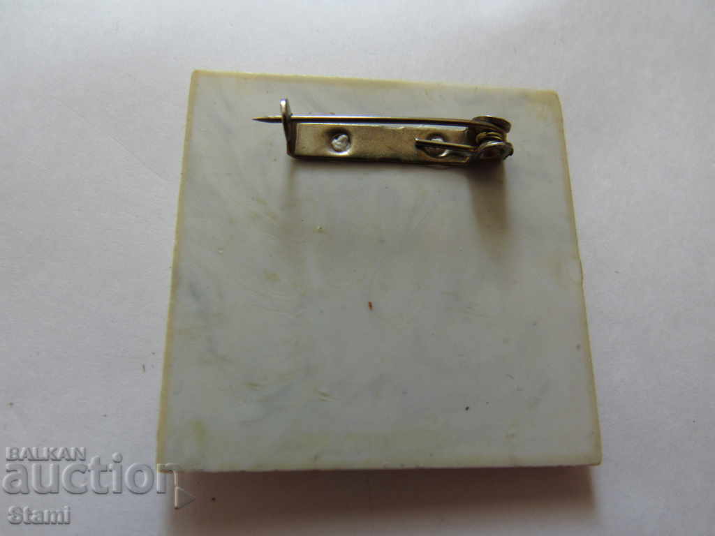 Badge: AKCJA LATO OHP with price 2.50 BGN | € 1.28 Badge: AKCJA LATO OHP with price 2.50 BGN | € 1.28