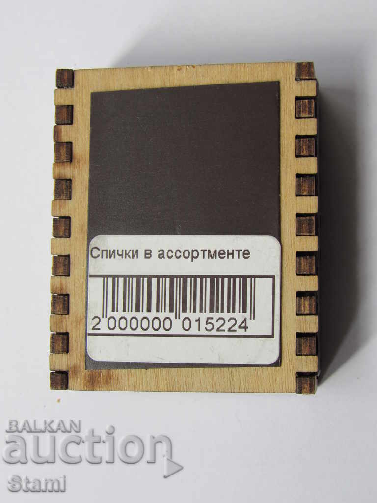 Authentic match magnet from Lake Baikal, Russia-series-2 - 5