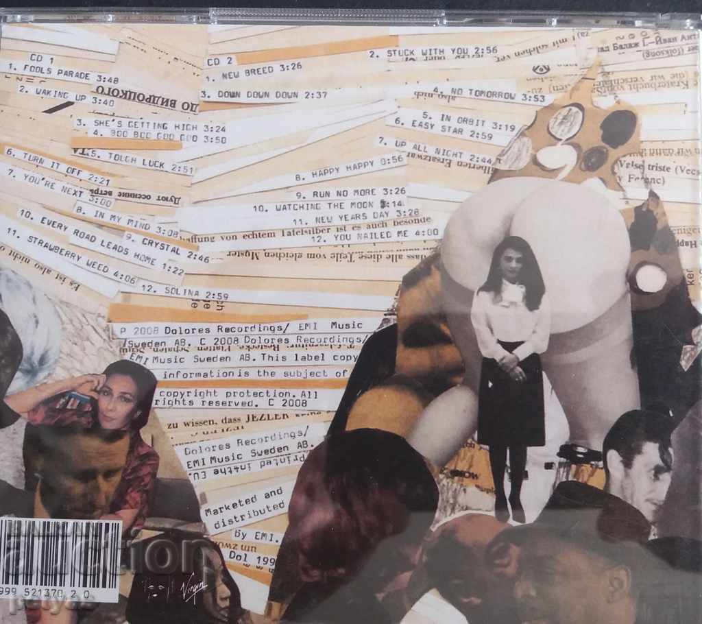 2 SD -Ceasar Strawberry Weed -2 discs with price 9.50 BGN | € 4.86 2 SD -Ceasar Strawberry Weed -2 discs with price 9.50 BGN | € 4.86