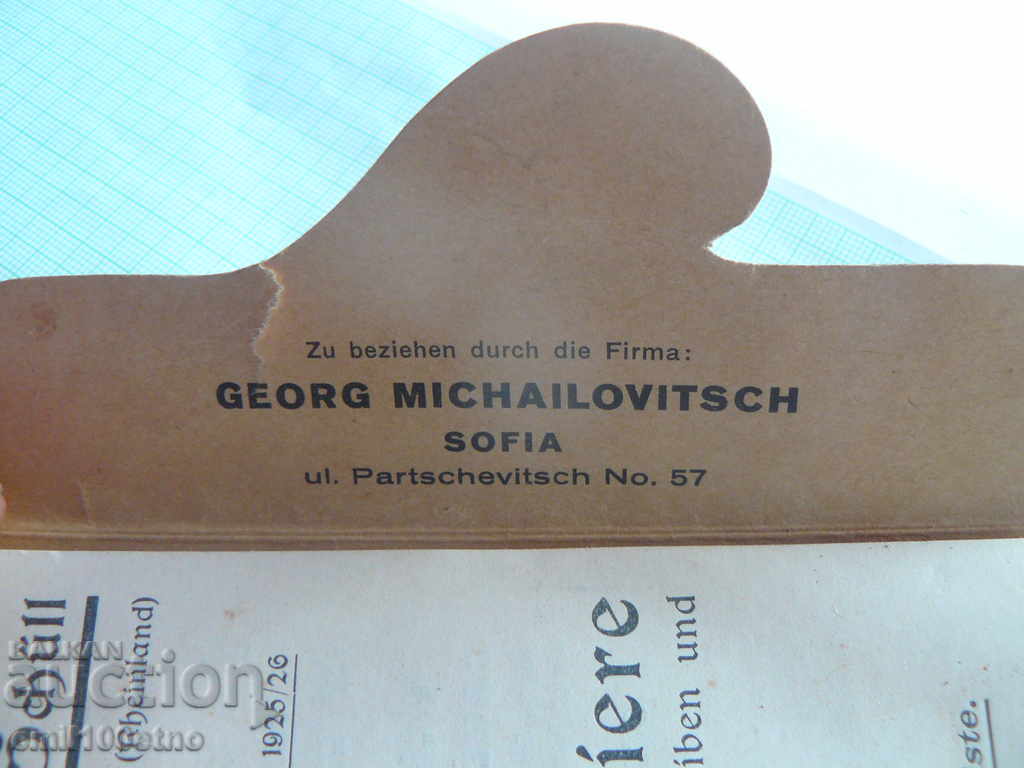 Delivery of Very old set of paper filters Carl Schleicher Delivery of Very old set of paper filters Carl Schleicher