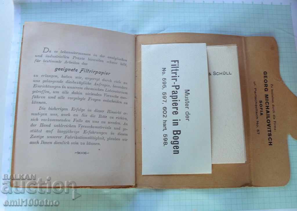 Very old set of paper filters Carl Schleicher - 5 Very old set of paper filters Carl Schleicher - 5