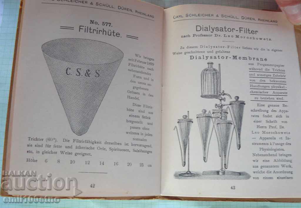 Very old set of paper filters Carl Schleicher - 7 Very old set of paper filters Carl Schleicher - 7
