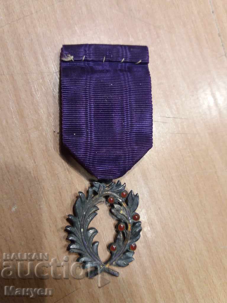 I sell a Order of the "Academic Palms" officer steppe France. with price 24.90 BGN | € 12.73 I sell a Order of the "Academic Palms" officer steppe France. with price 24.90 BGN | € 12.73