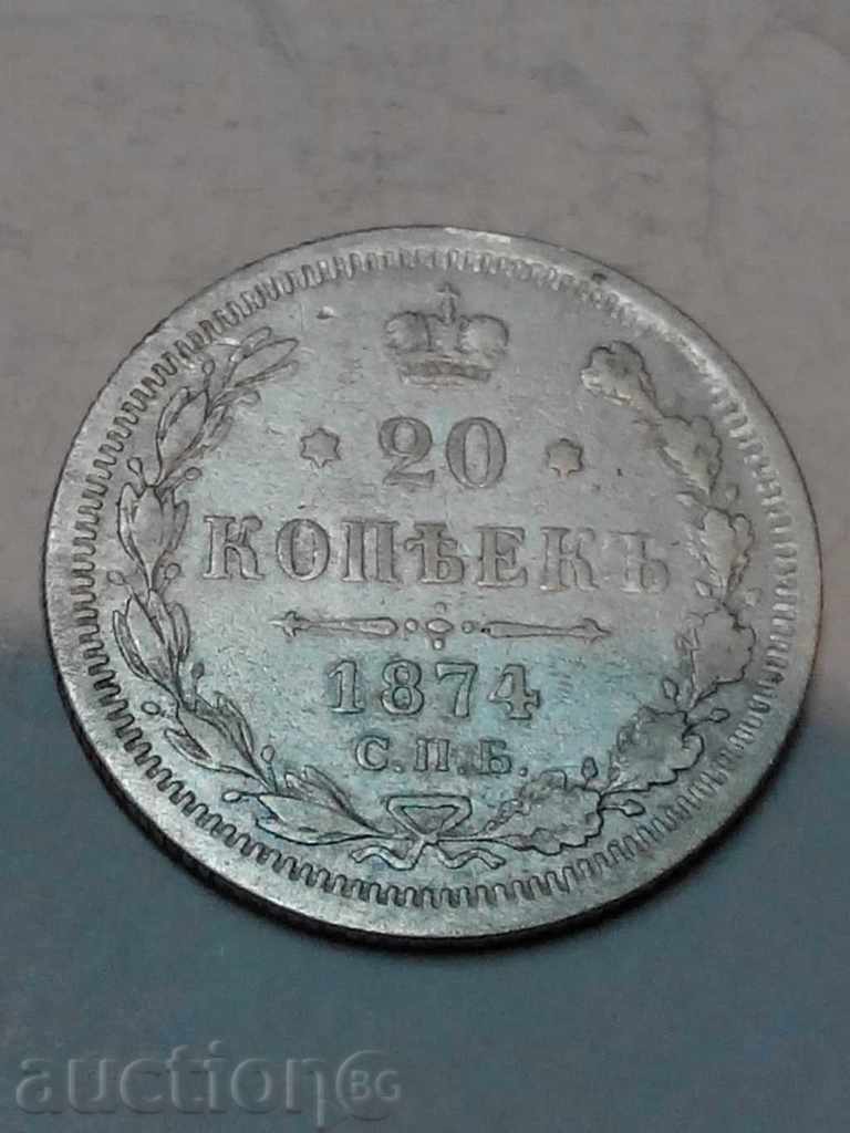 Silver coin 20 kopecks 1874 Russia, coins