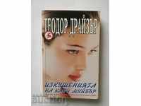 The Temptations of Kari Mieber - Theodore Drazer 2001