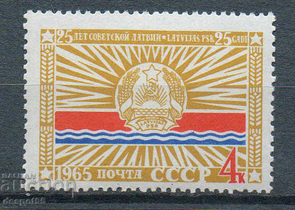 1965. USSR. 25 years of the Soviet Baltic Republics.