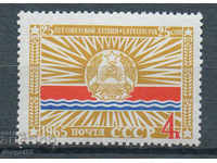 1965 URSS. '25 Republicilor Sovietice baltice.