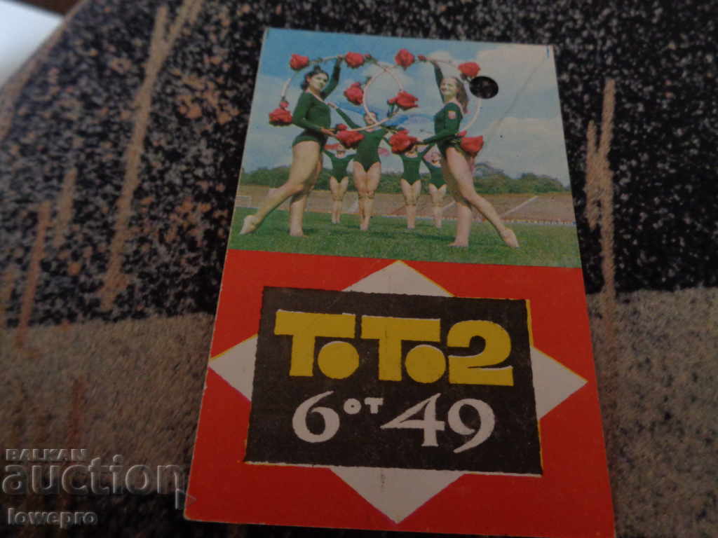 1970 calendar de buzunar