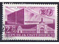 1971. Austria. 50th Vienna International Trade Fair.