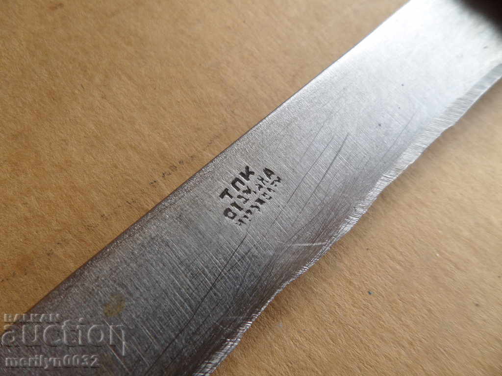 Auction  Knife without jug