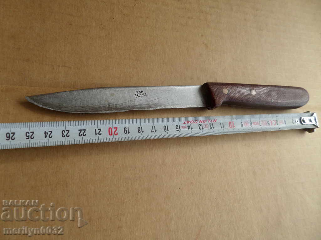 Delivery of Knife without jug