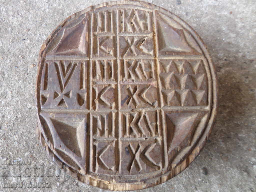 Prosfor print for asking ceremonial wooden Prosfor print for asking ceremonial wooden