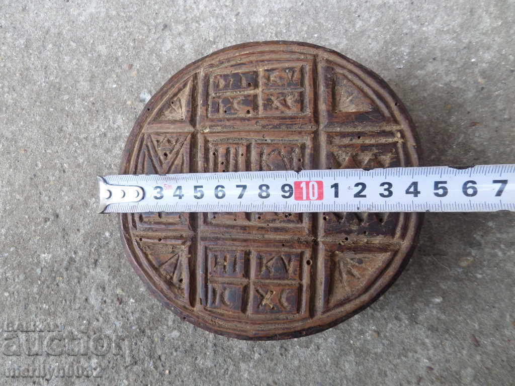 Delivery of Communion bread stamp for ritual bread, wooden, LARGE