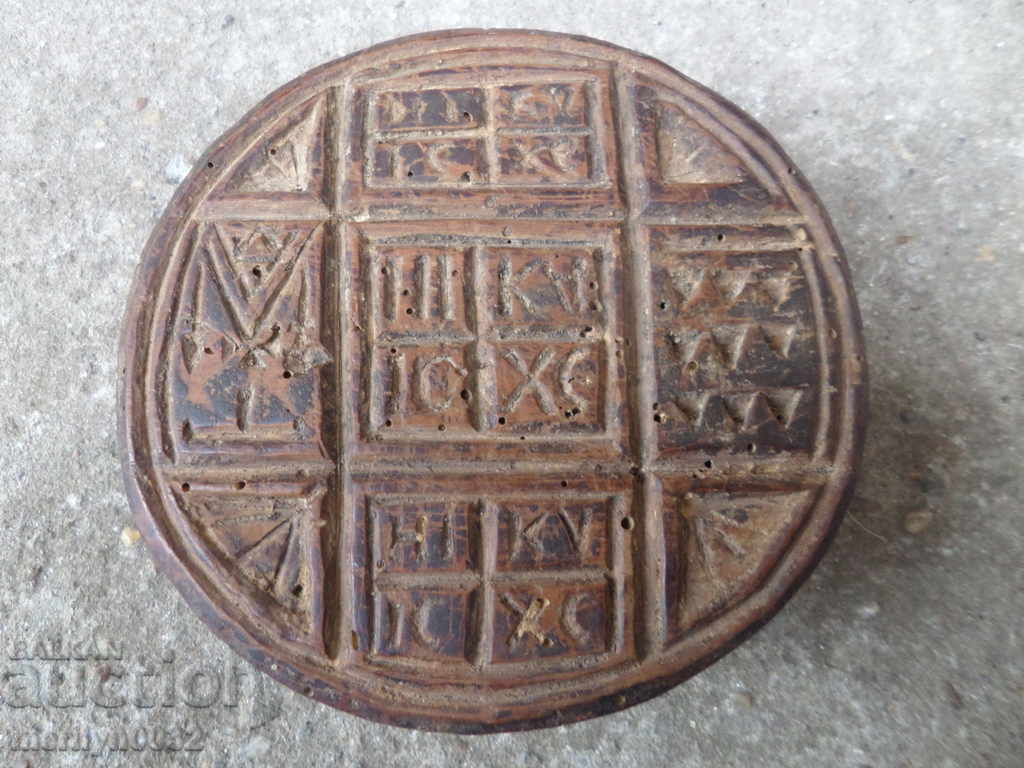 Communion bread stamp for ritual bread, wooden, LARGE - 6