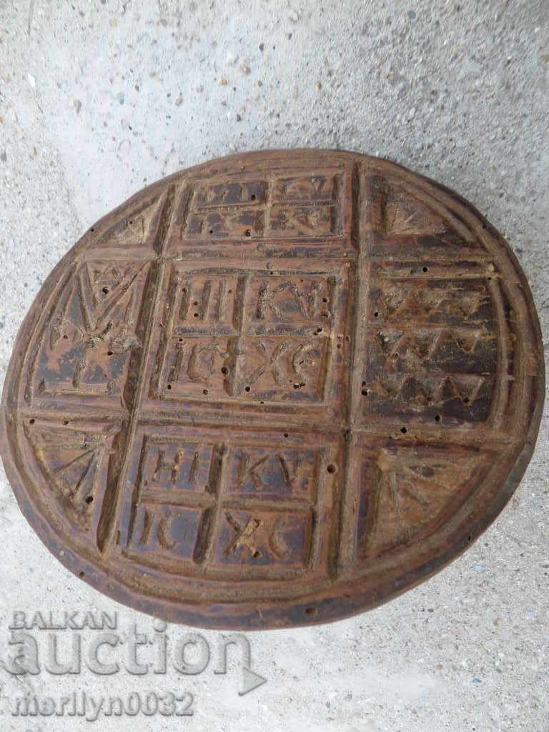 Communion bread stamp for ritual bread, wooden, LARGE - 7