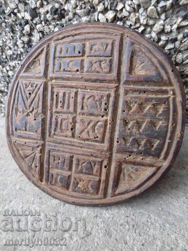 Communion bread stamp for ritual bread, wooden, LARGE