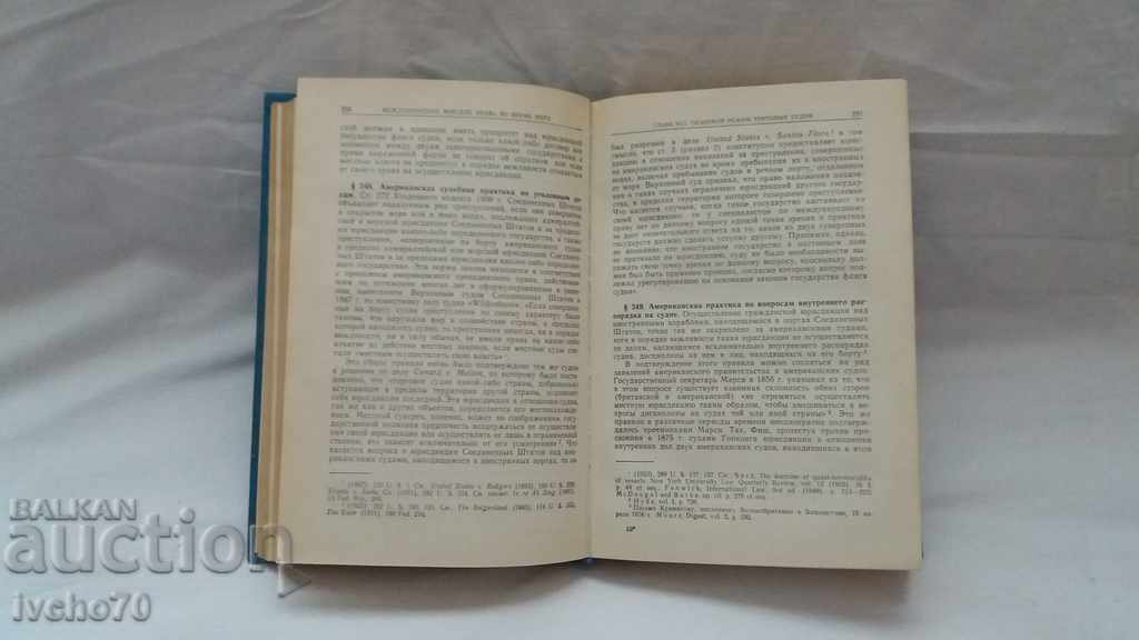 Auction International Maritime Law - Technical Literature Auction International Maritime Law - Technical Literature