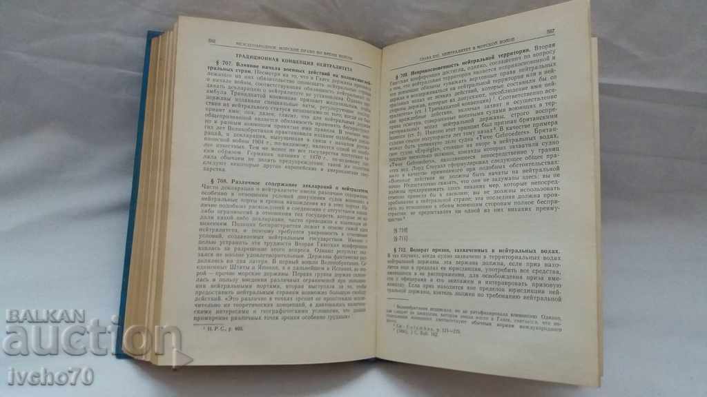 International Maritime Law - Technical Literature - 5 International Maritime Law - Technical Literature - 5