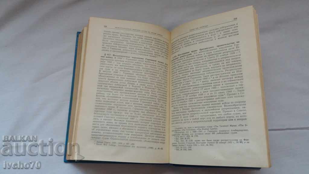 International Maritime Law - Technical Literature - 6 International Maritime Law - Technical Literature - 6