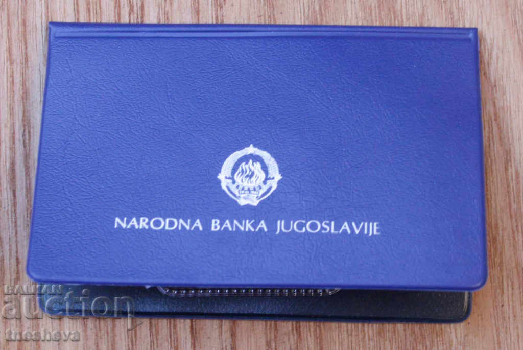 YUGOSLAVIA 100 DINNER MINT 1987 200 YEARS KARADJICH with price 68.00 BGN | € 34.77 YUGOSLAVIA 100 DINNER MINT 1987 200 YEARS KARADJICH with price 68.00 BGN | € 34.77