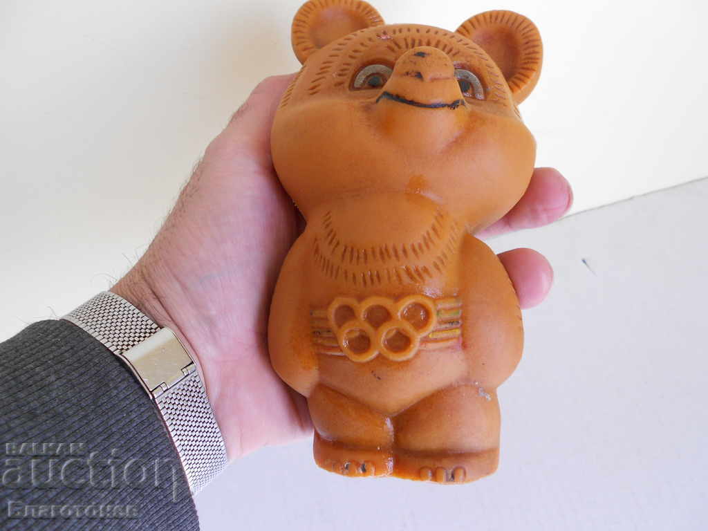 Delivery of The Misha Bear Delivery of The Misha Bear