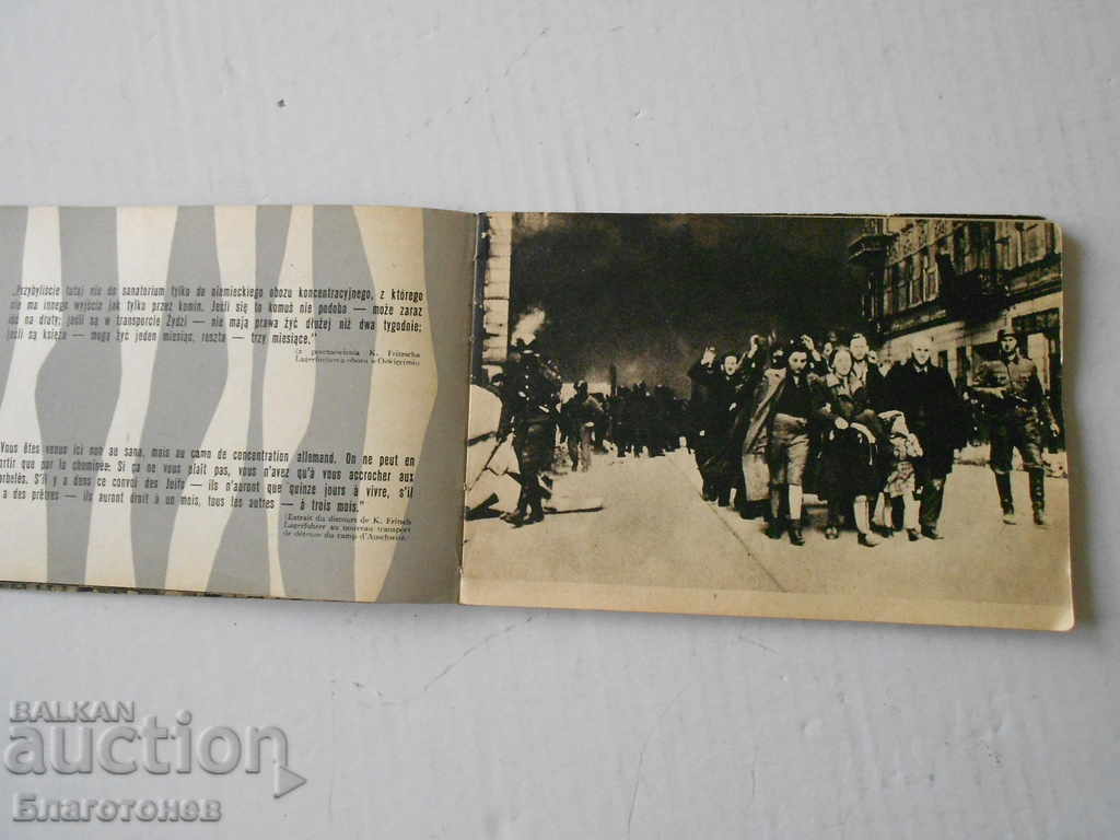 Delivery of An old book