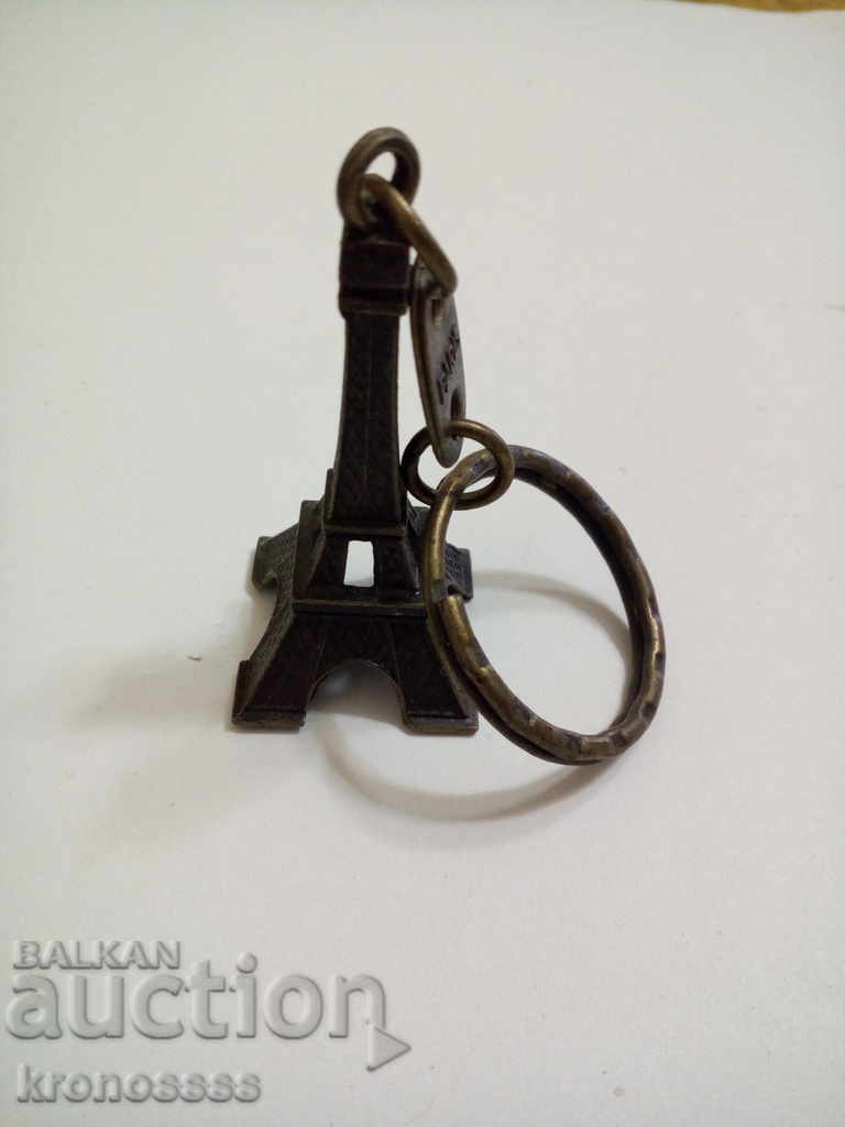 Аукцион Ключодържател -АЙФЕЛОВА КУЛА Аукцион Ключодържател -АЙФЕЛОВА КУЛА