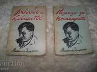 Mikhail Zoshtenko selected volumes 1 and 2 of 1941.