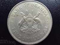 5 shilling Uganda 1968 FAO