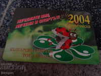 2004 calendar de buzunar