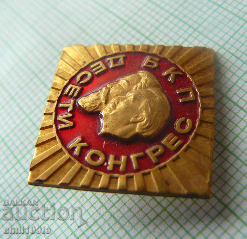 Badge - Tenth Congress of the BCP with price 3.00 BGN | € 1.53 Badge - Tenth Congress of the BCP with price 3.00 BGN | € 1.53