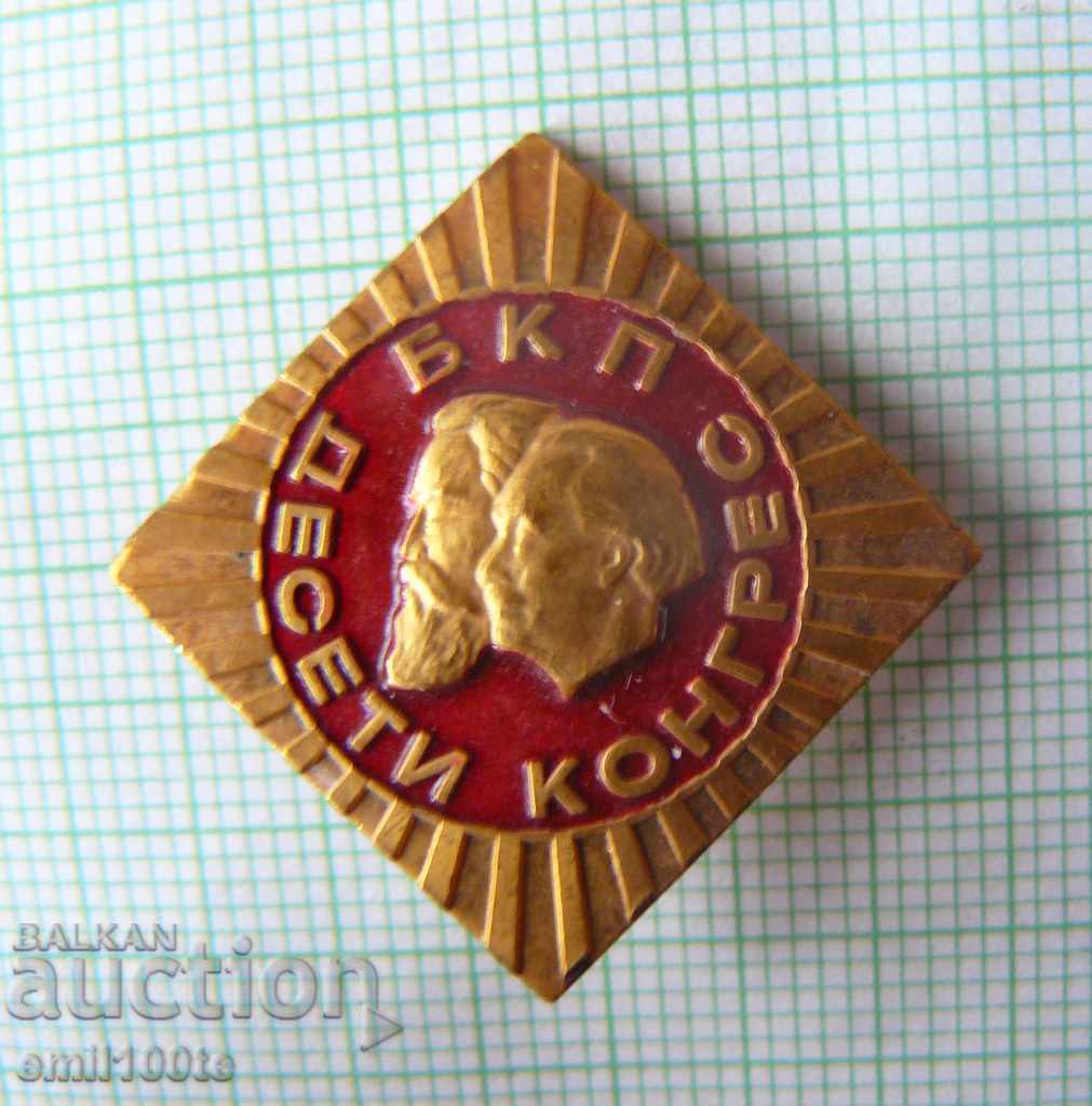 Badge - Tenth Congress of the BCP