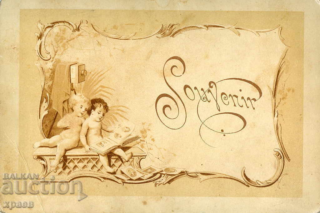 OLD PHOTO - CARDBOARD - 2001 with price 19.99 BGN | € 10.22 OLD PHOTO - CARDBOARD - 2001 with price 19.99 BGN | € 10.22