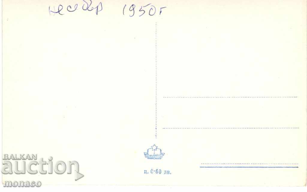 Postcard - Nessebar, the sea baths and the beach with price 2.20 BGN | € 1.12 Postcard - Nessebar, the sea baths and the beach with price 2.20 BGN | € 1.12