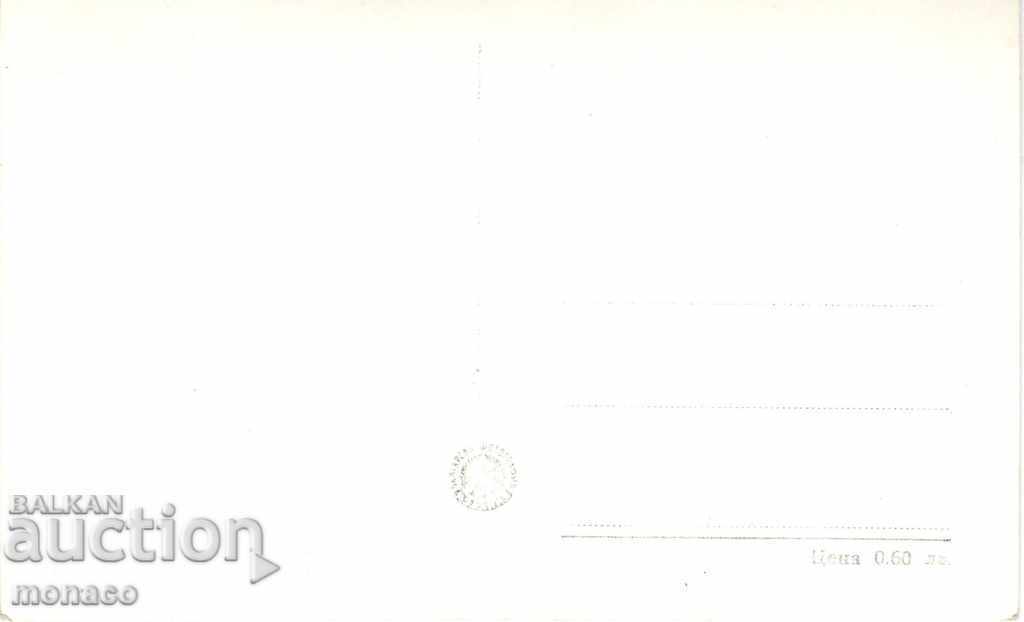 Postcard - Varna, General view of the beach with price 3.50 BGN | € 1.79 Postcard - Varna, General view of the beach with price 3.50 BGN | € 1.79