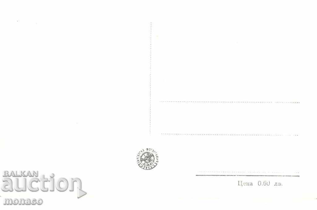 Postcard - Varna, To the Sea Baths with price 3.00 BGN | € 1.53 Postcard - Varna, To the Sea Baths with price 3.00 BGN | € 1.53