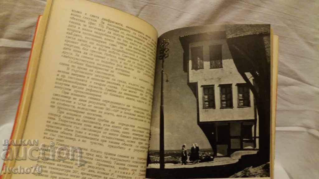 Photography guide - 5